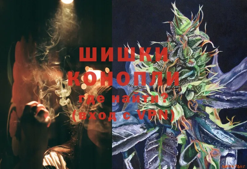 blacksprut рабочий сайт  Курильск  Бошки Шишки LSD WEED 